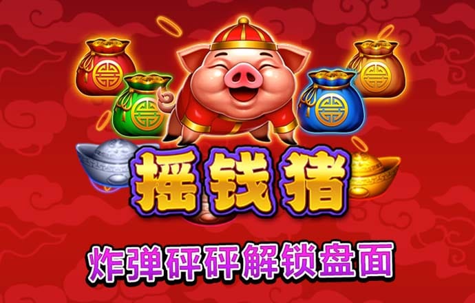 华体汇app下载